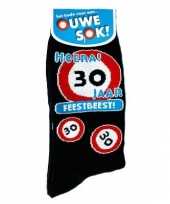 Jaar sokken grappige tekst